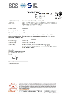 GZIN2410007812ML03EN00111 GZIN2410007812ML03EN00111